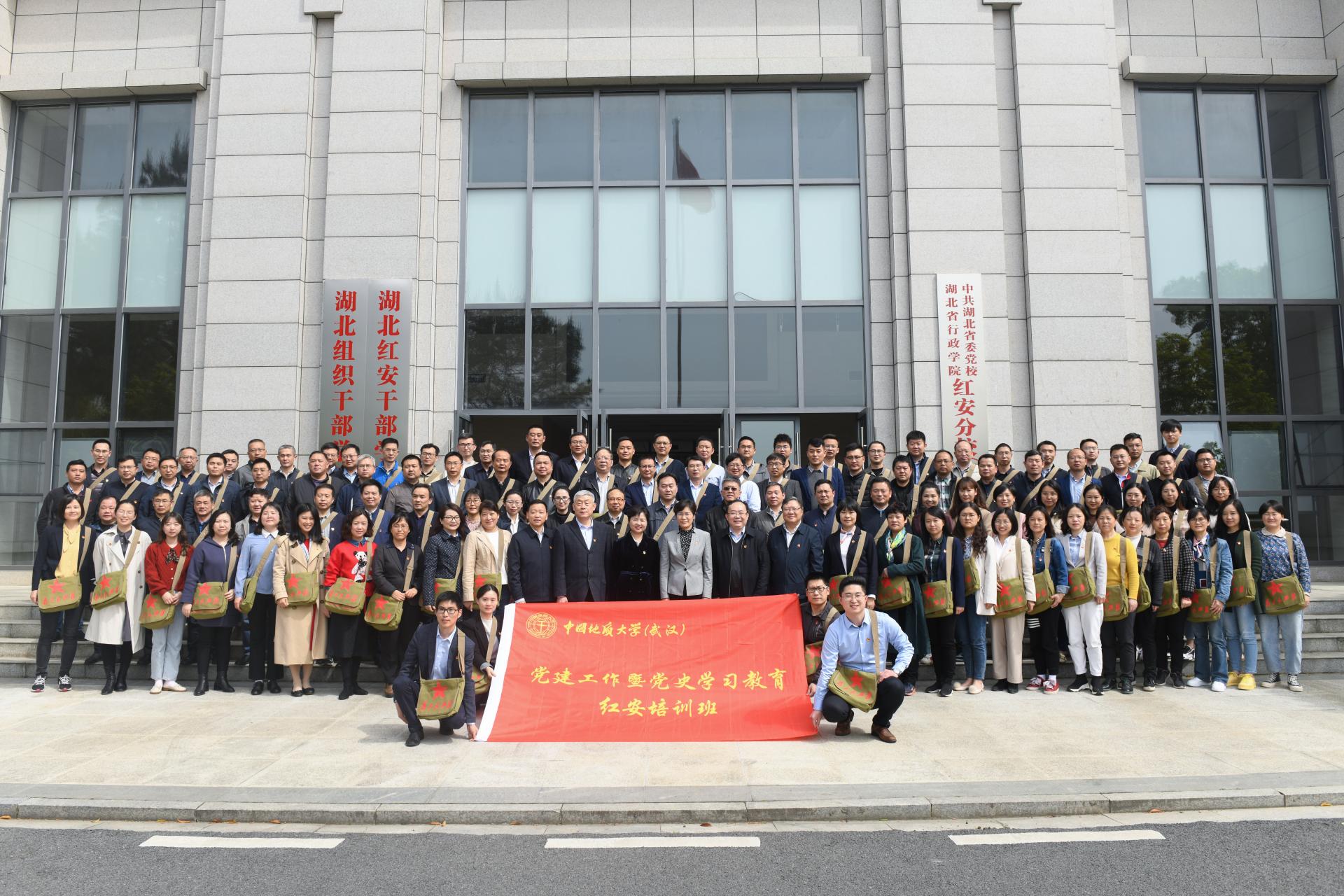 伟德源自英国始于1946