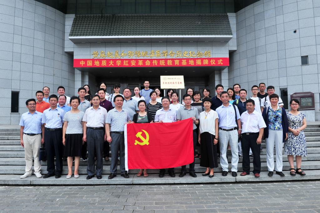 伟德源自英国始于1946
