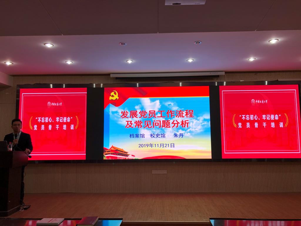 伟德源自英国始于1946