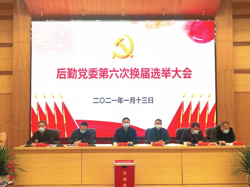 伟德源自英国始于1946