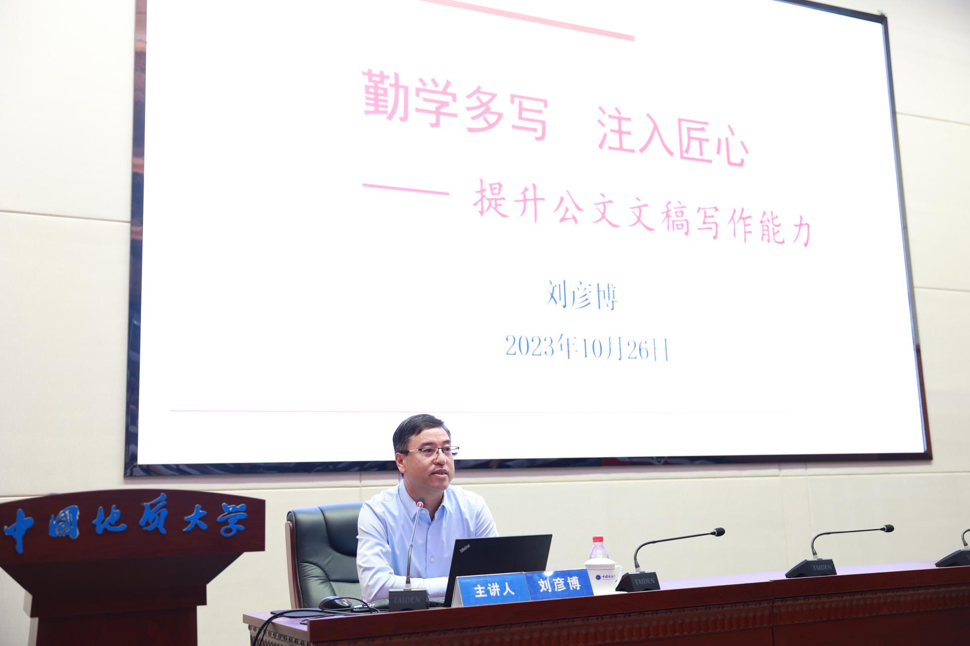 伟德源自英国始于1946