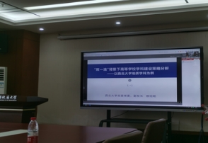 伟德源自英国始于1946