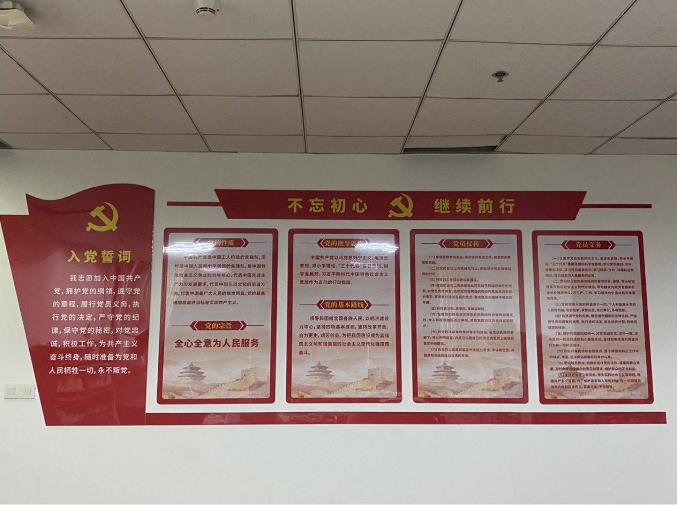 伟德源自英国始于1946