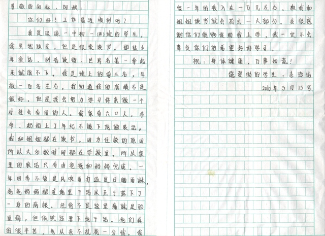 伟德源自英国始于1946