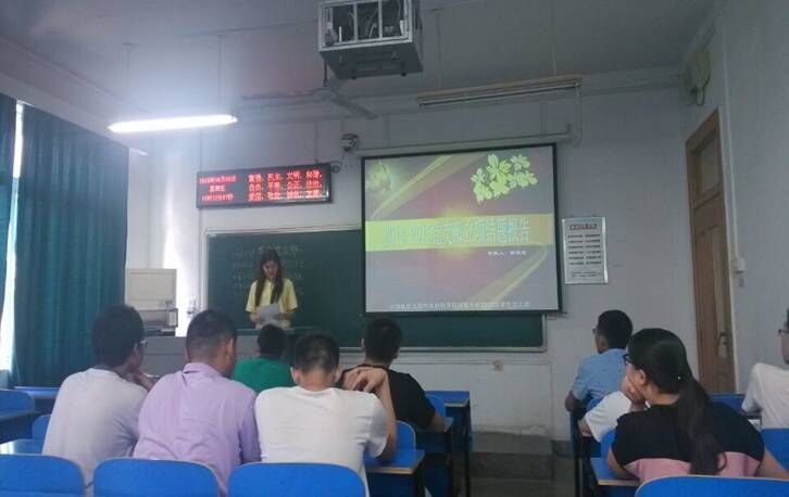 伟德源自英国始于1946