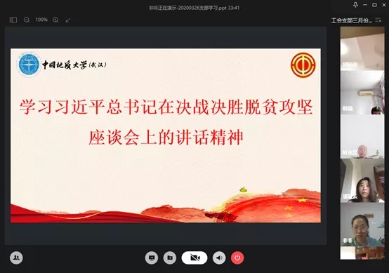 伟德源自英国始于1946