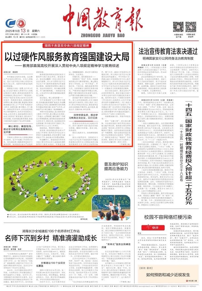 伟德源自英国始于1946