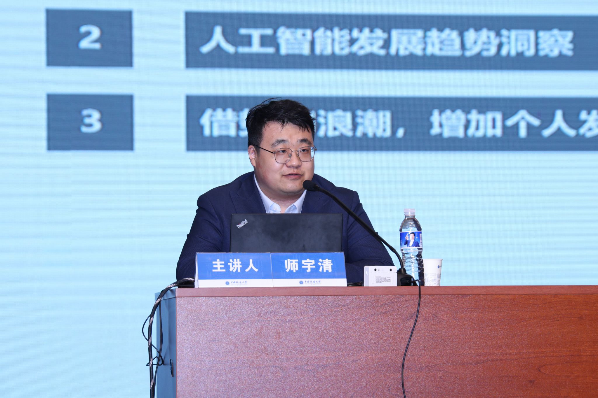 伟德源自英国始于1946