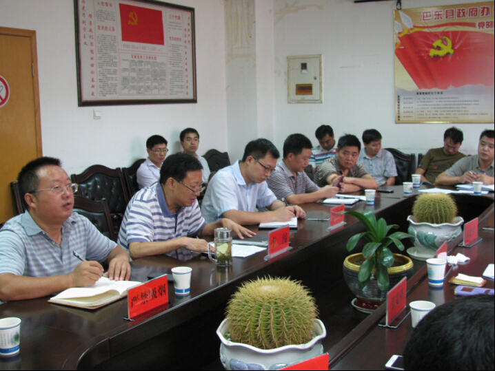 伟德源自英国始于1946