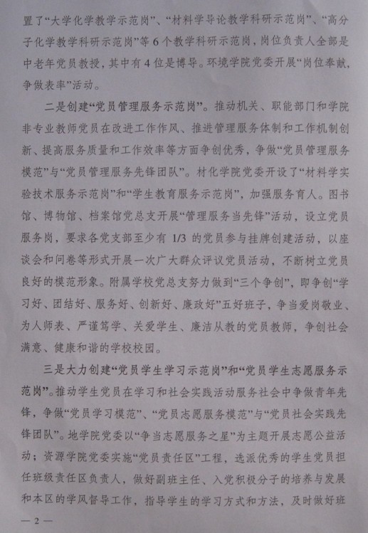 伟德源自英国始于1946