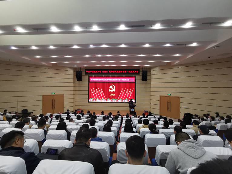 说明: C:\Users\DELL\Desktop\第一次党员大会照片(定)\照片(定)\01 现场照片.jpg