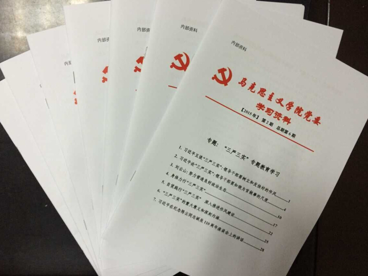 伟德源自英国始于1946