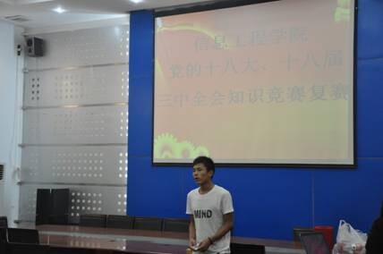 伟德源自英国始于1946