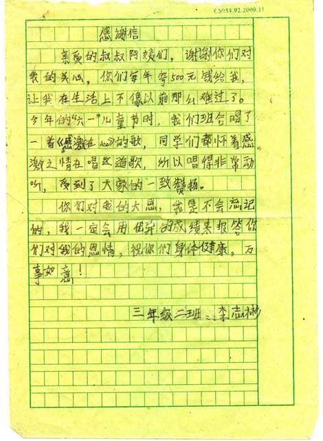 伟德源自英国始于1946