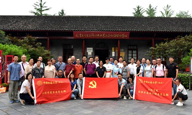 伟德源自英国始于1946